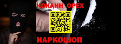 герыч Кинель