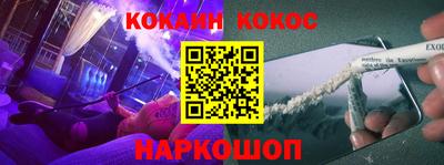 COCAINE Кингисепп