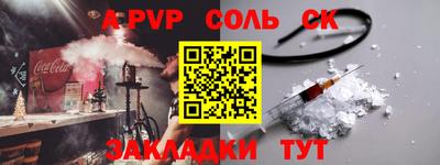 COCAINE Кингисепп