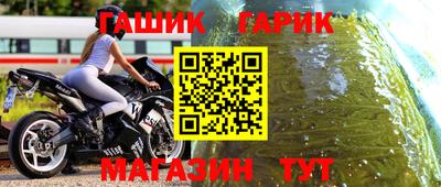 герыч Кимры