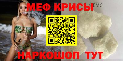 COCAINE Кингисепп