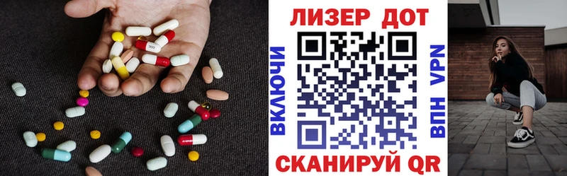 Лсд 25 экстази кислота  Алапаевск 