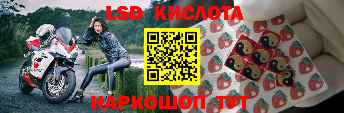 Лсд 25 экстази ecstasy  LSD-25 экстази кислота  Алапаевск  Вход с VPN 