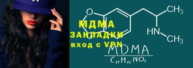 MDMA crystal  дарнет шоп  blacksprut как войти  Алапаевск 