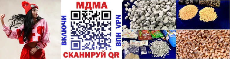 цена   Алапаевск  MDMA Molly 