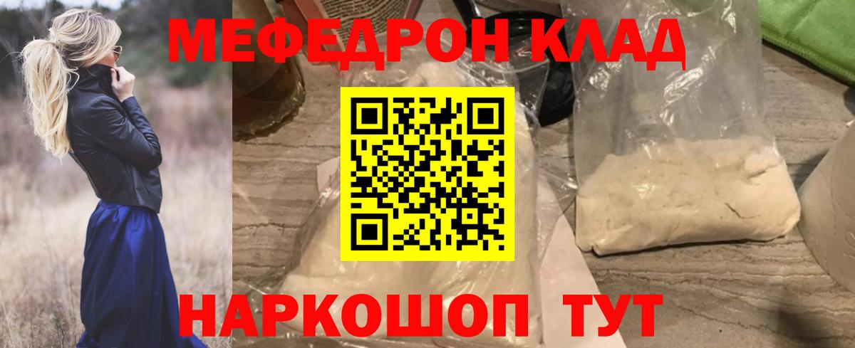 МЕФ  Алапаевск