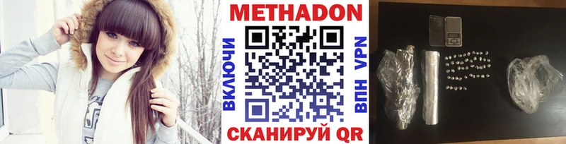 МЕТАДОН кристалл купить наркоту Алапаевск