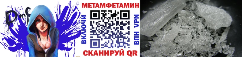 где можно купить   Алапаевск  kraken рабочий сайт  Первитин витя 