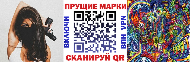 blacksprut ссылки  Алапаевск  Марки NBOMe 1,8мг  цены  