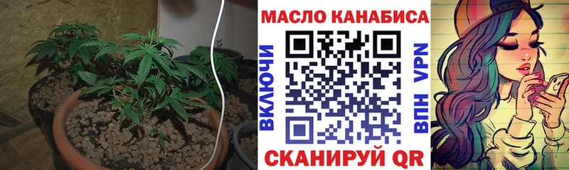 Дистиллят ТГК Wax  Алапаевск 