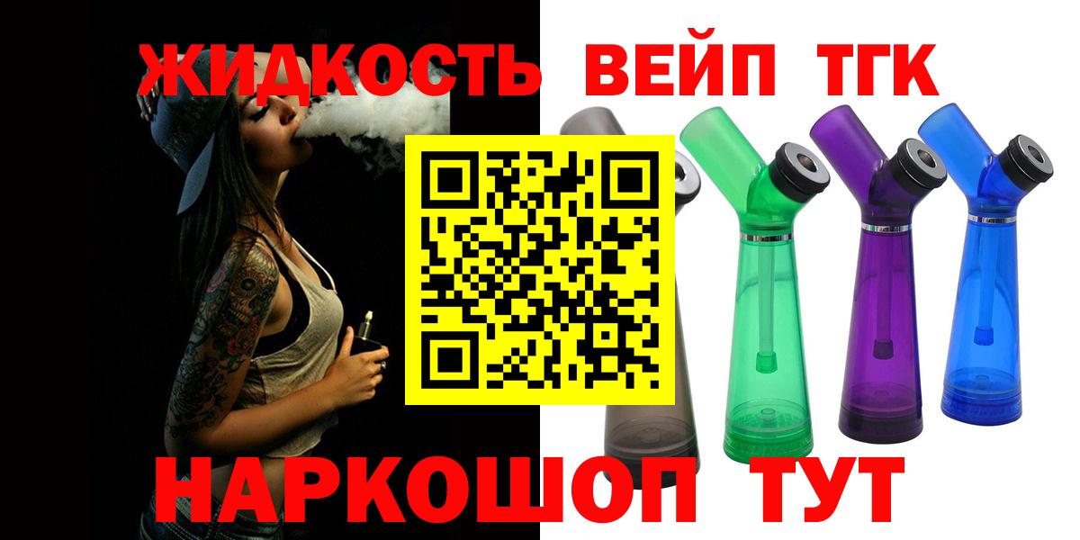 ТГК Wax  Дистиллят ТГК THC oil  Вход с VPN  Алапаевск 